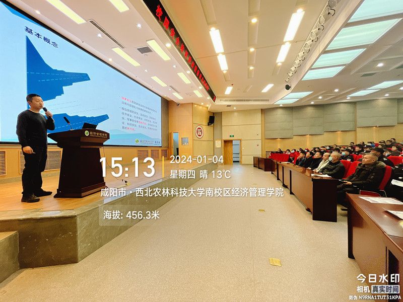 2安全知识讲解.jpg