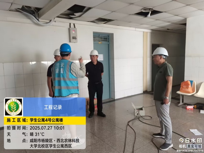 微信图片_20250728080326.jpg