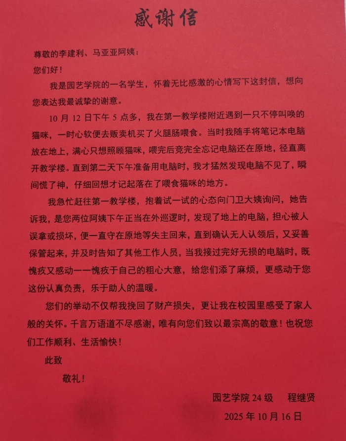 微信图片_20251017095847_8_71.jpg