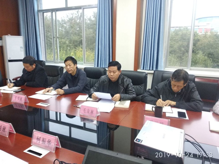 4保卫处副处长毛友林组织学习党史和新中国史.jpg