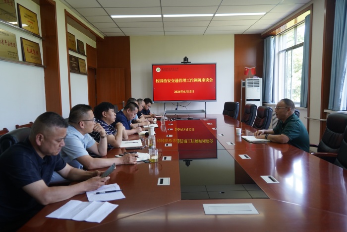 微信图片_20260612180723_106_243.jpg