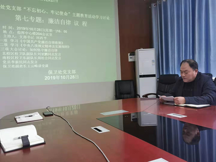 1be3700715724623806fe904c8b55108.jpg 3北校区校卫队副队长刘亚鹏同志发言.jpg