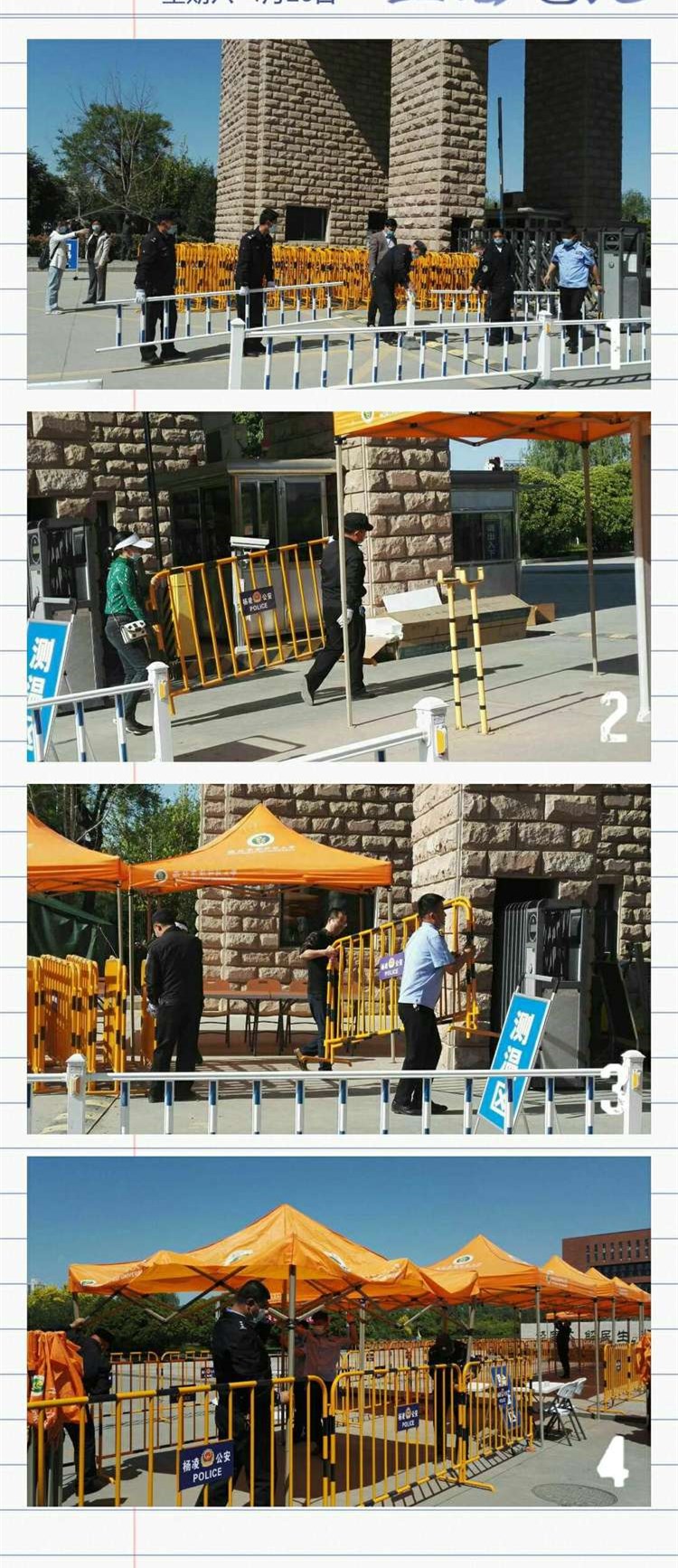 15928ebba7634785bebc1e78e686c231.jpg 齐心协力 全员动手.jpg