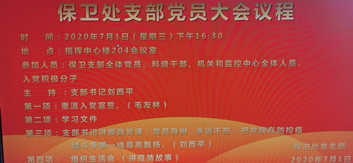 微信图片_20200702180943.jpg