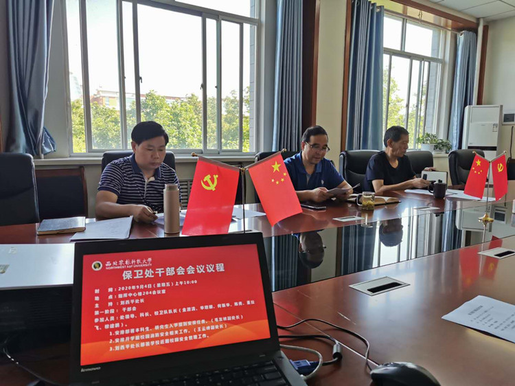 微信图片_20200911101515.jpg