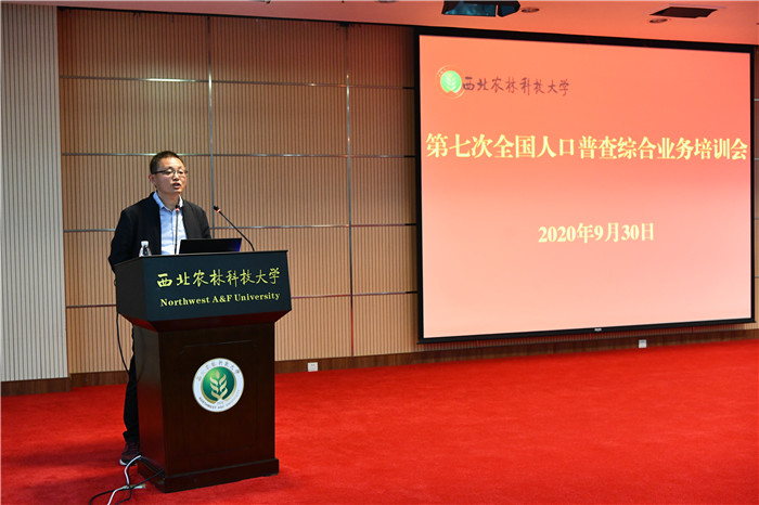 1区统计局总统计师徐树立同志介绍全区人口普查情况.JPG