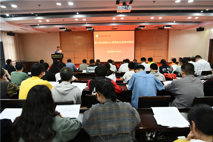 4培训会现场.JPG