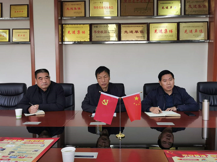 327212d2b3cb4742a789a75df9f6b827.jpg 保卫处毛友林副处长主持调研会.jpg