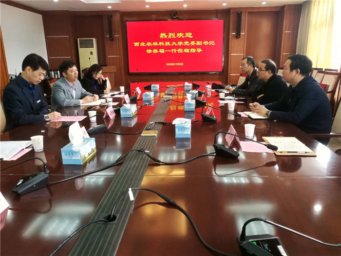 e263890e75ca4ab9903f74b2eddb87d9.jpg 1与南京农业大学交流座谈.jpg