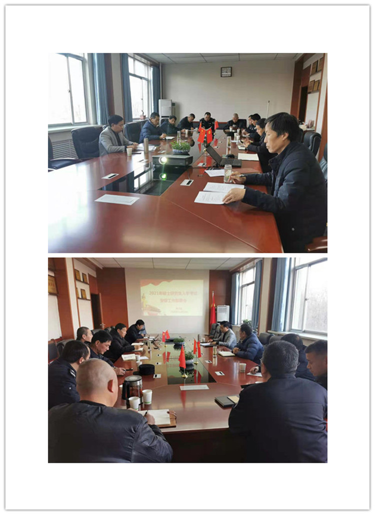 b5a5284e8c7849fc9435885981c28425.jpg 微信图片_20201225195145_副本.jpg