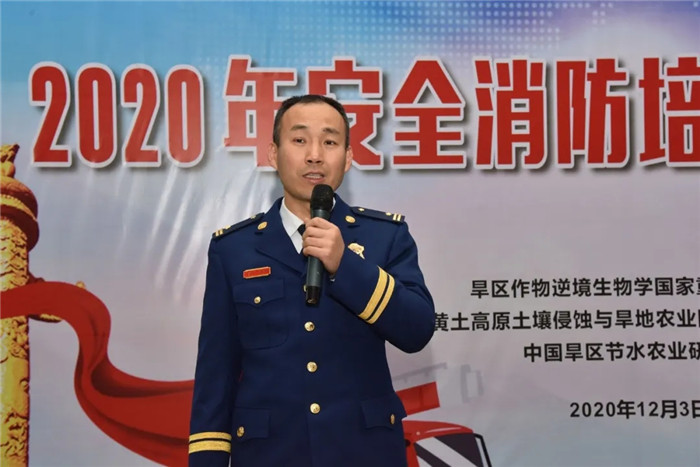 b6e82ab75aac45e981a82d1b21ef3879.jpg 7示范区消防救援支队工程师陈海涛做报告.jpg