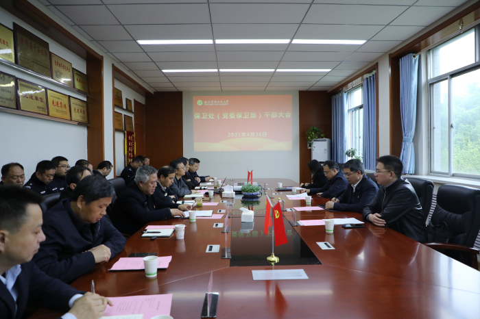 02afaaa3138b48049b7f8a44e5f48602.jpg 1会议现场.jpg