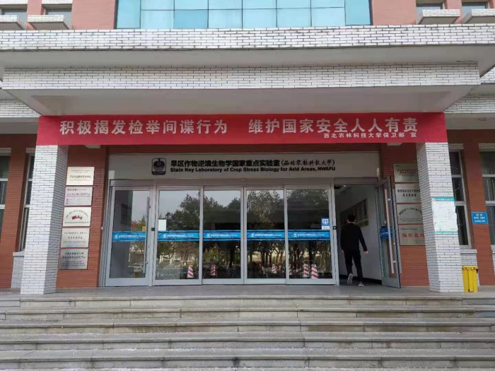 12fcc739b62e4da5b5b1329ece1d6b26.jpg 2横幅宣传.jpg