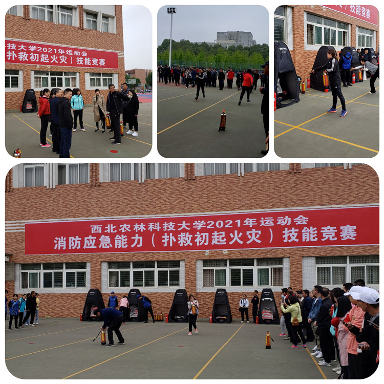 71506d71ca014c7988883fd718386a63.jpg 01赛场.jpg