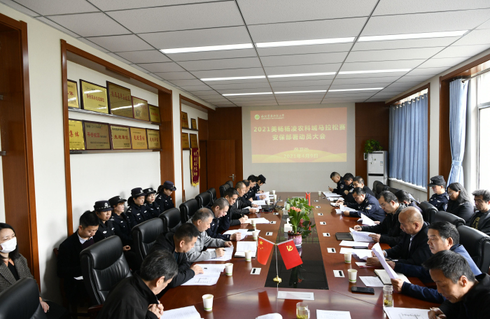 76862d42faf8471a8417083b44c0b784.jpg 1会议现场.jpg
