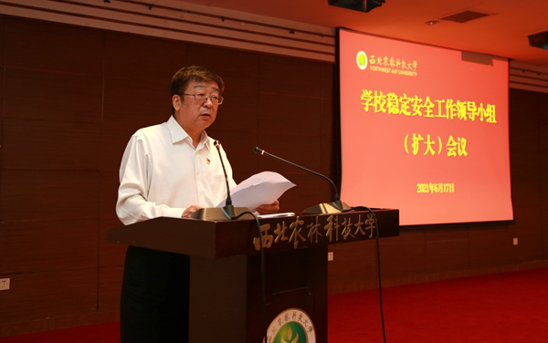 0383d235699242e1a08f3a8426fb67b5.jpg 吴普特校长传达习近平总书记对湖北十堰市张湾区艳湖社区集贸市场燃气爆炸事故的重要指示精神_副本.jpg