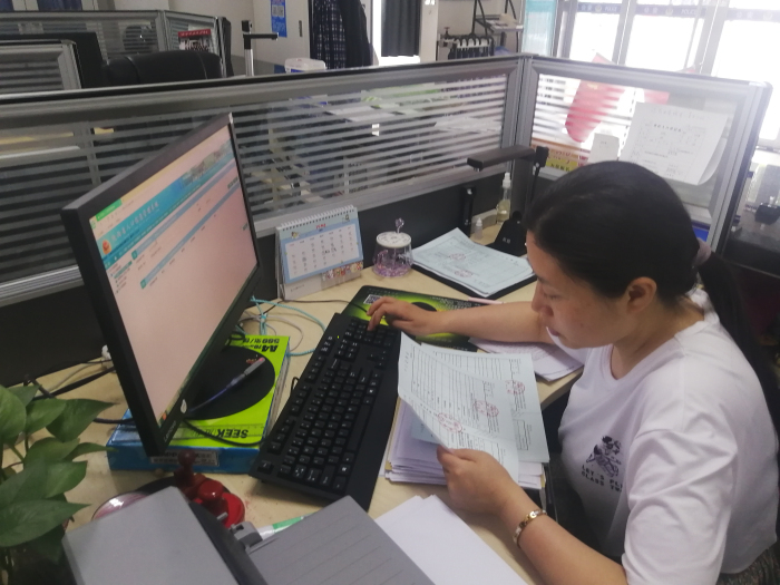 仔细核对信息.jpg
