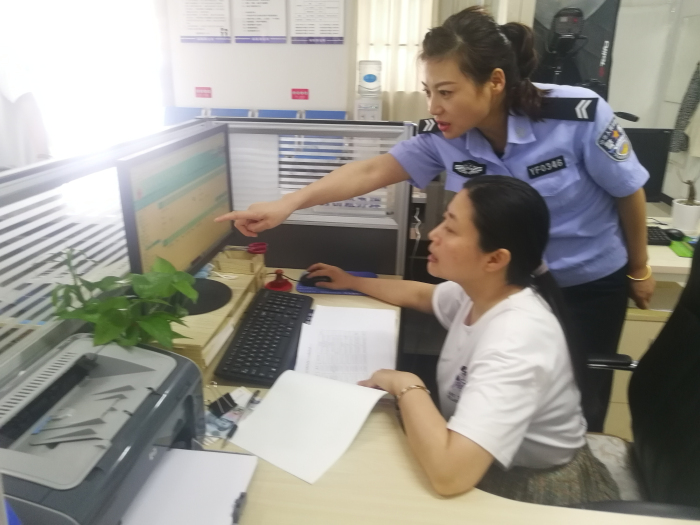 派出所户籍民警业务指导.jpg