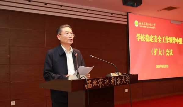 1d0b751b0cc746e68e8aa94316648e2c.jpg 李兴旺书记主持学校稳定安全工作领导小组会_副本.jpg