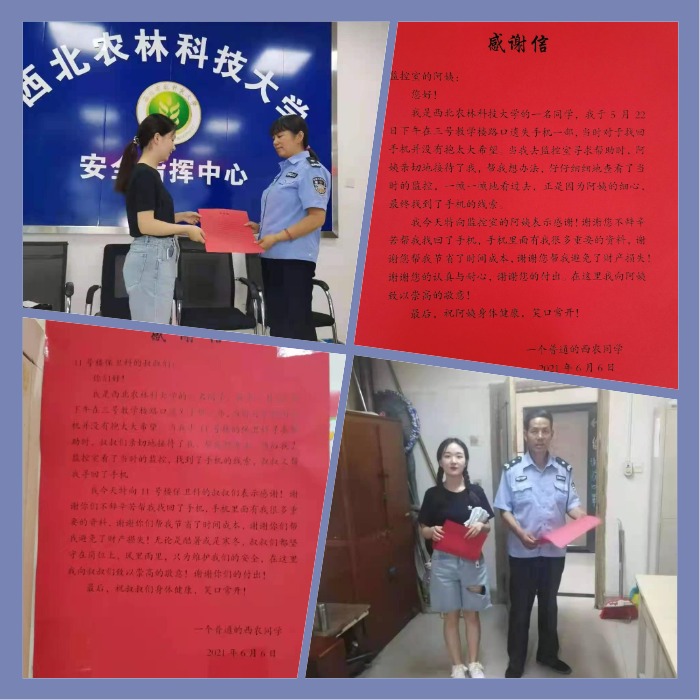 daaf8f8e79fe4f91a6b0bb377b21f92d.jpg WPS图片拼图.jpg