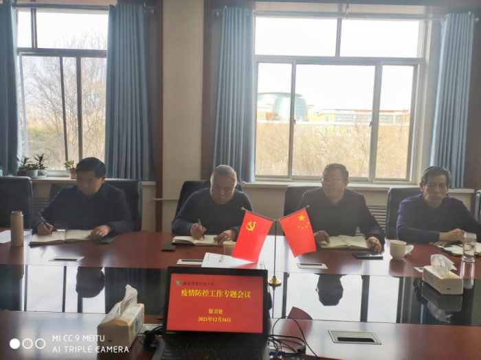 QQ图片20211217085812.jpg