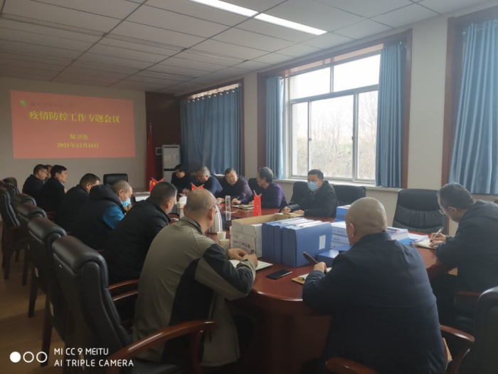 QQ图片20211217085832.jpg