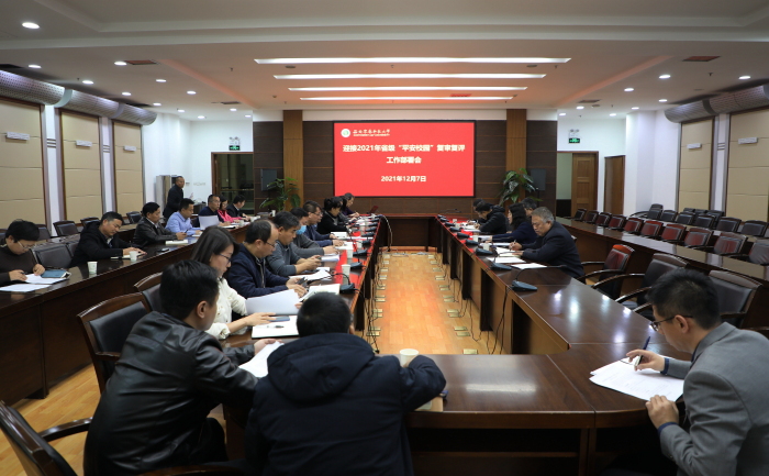 f1552c0719ba4a8a8be565811488cc69.jpg 会议现场.jpg