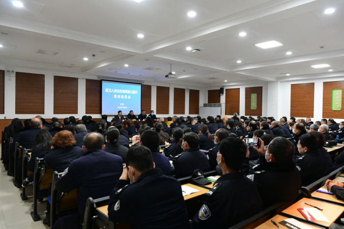1培训动员会现场.jpg