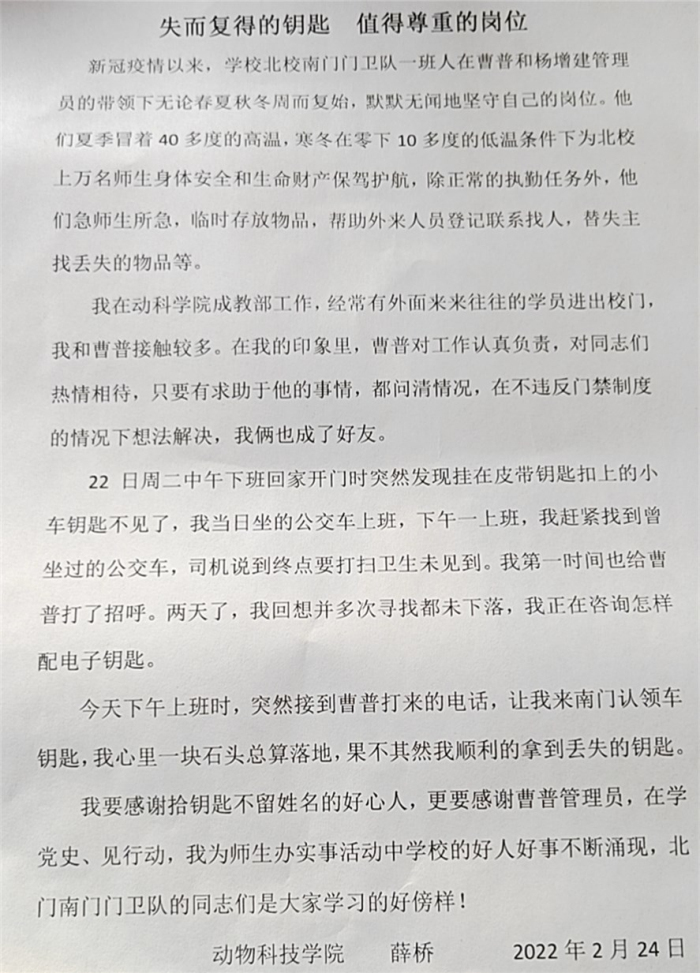 微信图片_20220225164023.jpg