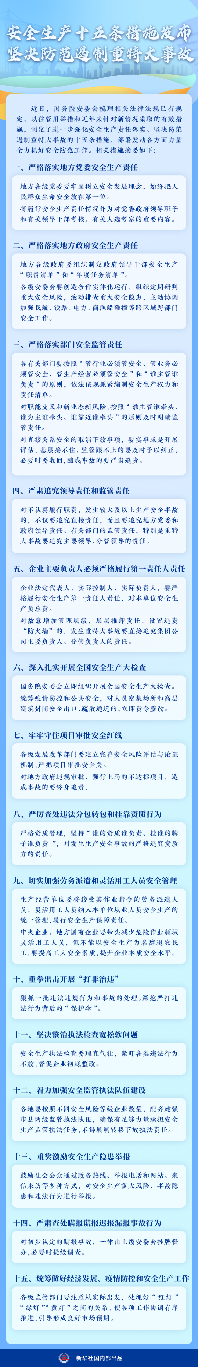 b5c415829c754740aec1f2dc91b47bc6.png bd600bc69124575e496c71cd280ff963_W020220410416472201493.png