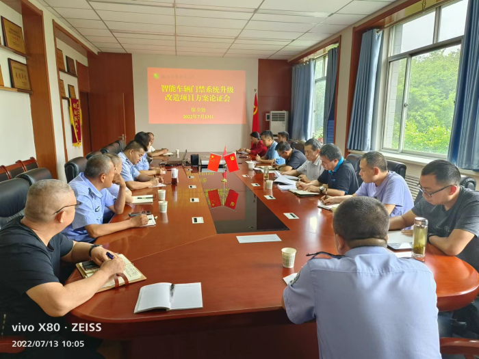 微信图片_20220713173229.jpg