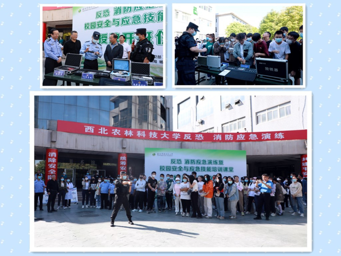 4反恐应急器械展示及示范操作.jpg
