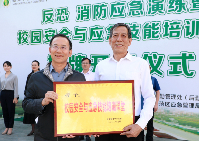 1校党委副书记为校园安全与应急技能培训课堂授牌并讲话.jpg